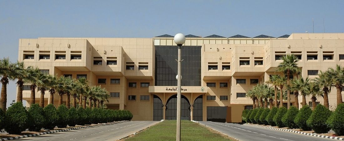 King Saud University Scholarship