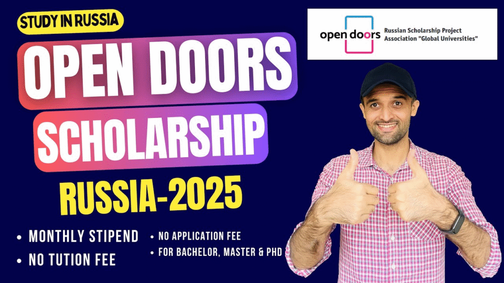 Open Door Scholarship